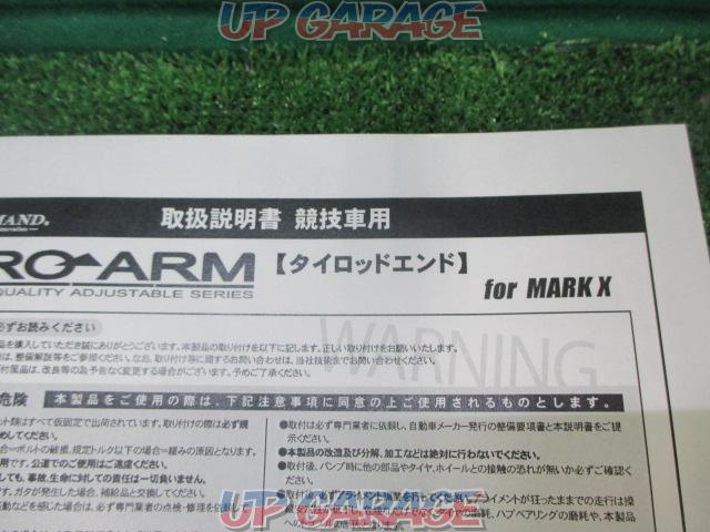 T-DEMAND PROARM タイロッドエンド【マークX/GRX120・GRX130系】-05