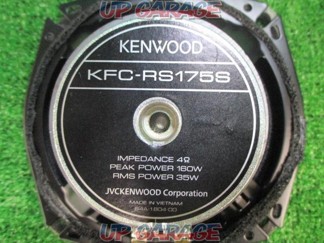 KENWOOD KFC-RS175S-04