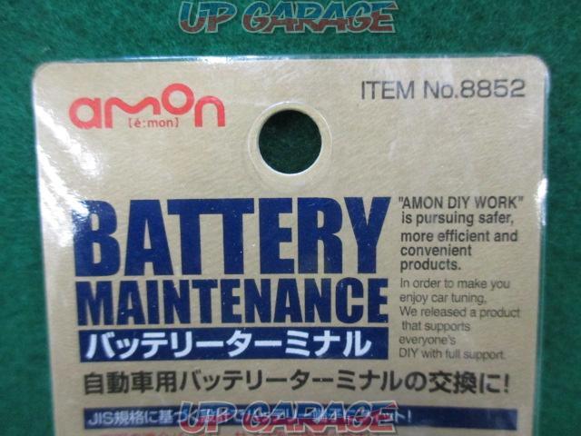 amon (Amon)
Battery Terminal
No.8852-03
