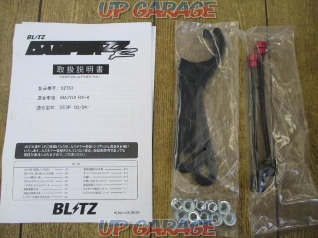 Unused item!! BLITZ
DAMPER
ZZ-RRX-8/SE3P-04