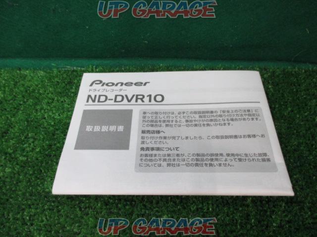 carrozzeria
ND-DVR10-07