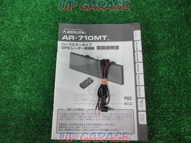 ワケアリ CELLSTAR ASSURA AR-710MT-05