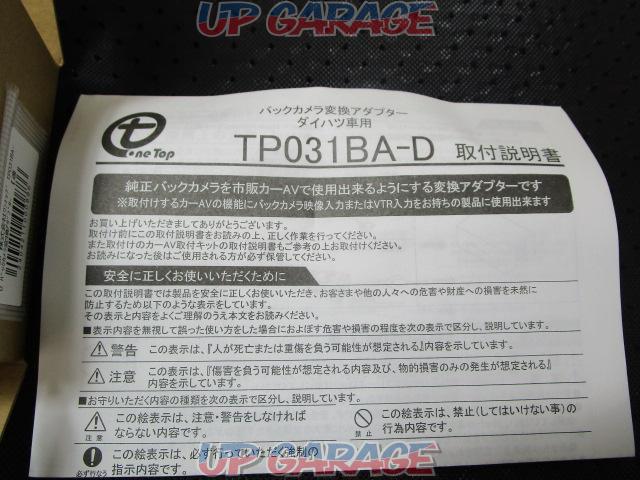 Co., Ltd. One top
TP031BA-D
Back camera conversion adapter-03