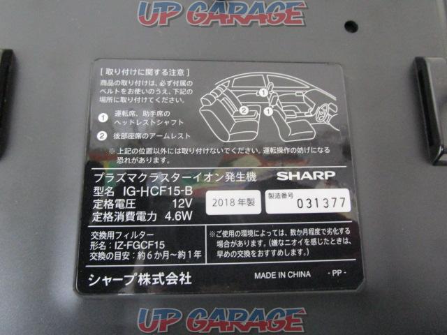 SHARP (Sharp)
IG-HCF 15-B-07