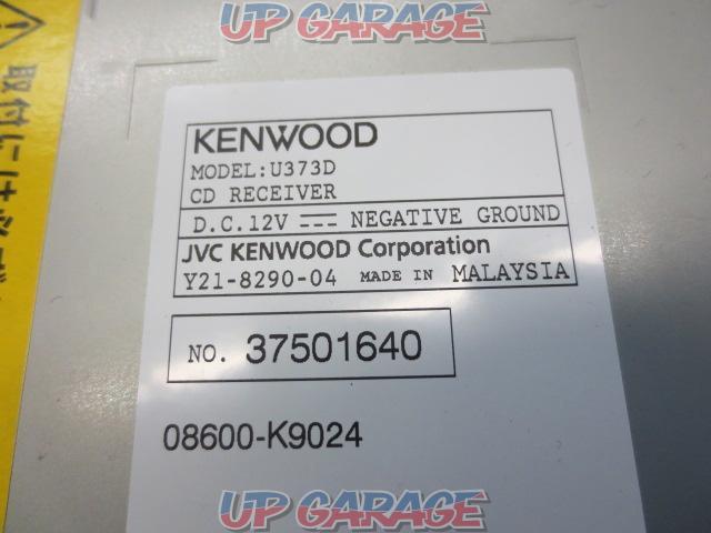 KENWOOD (Kenwood)
U373D
CD tuner-02
