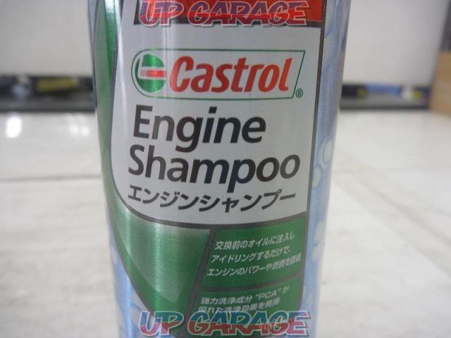 Castrol
Engine shampoo
For a four-cycle gasoline / diesel vehicles-03