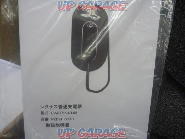 LEXUS genuine
Standard home charger-02
