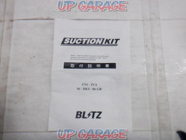 BLITZ Suction Pipe-10