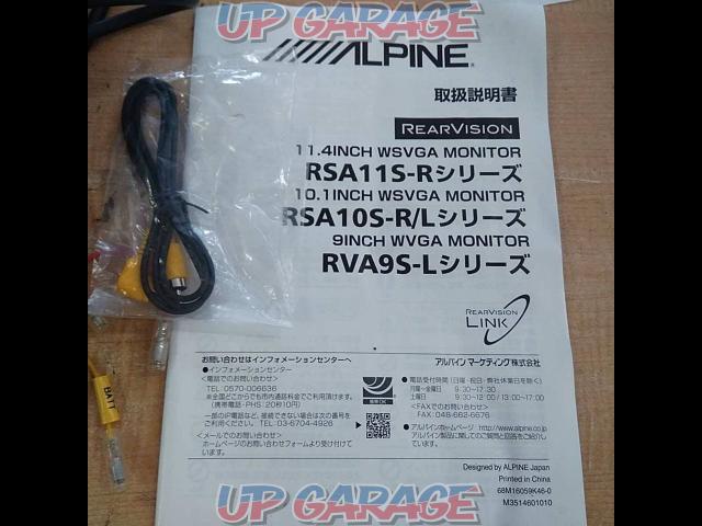 ALPINE(アルパイン)RSA10S-L-B 【10.1インチフリップダウンモニター】-03