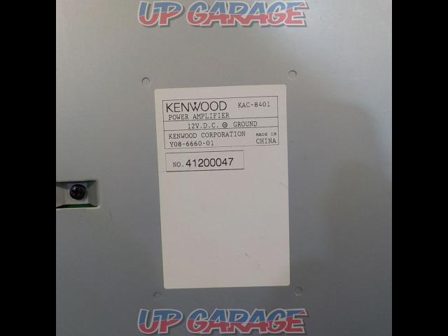 KENWOOD KAC-8401-07