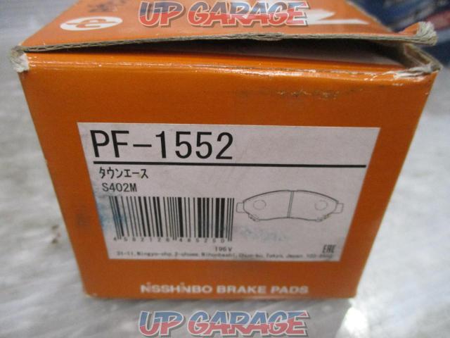【未使用】日清紡 フロントブレーキパッド 品番:PF-1552-02