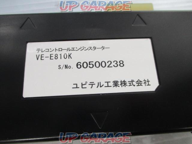 YUPITERU(ユピテル) VE-E810K + T-104 ★エンジンスターター★-04
