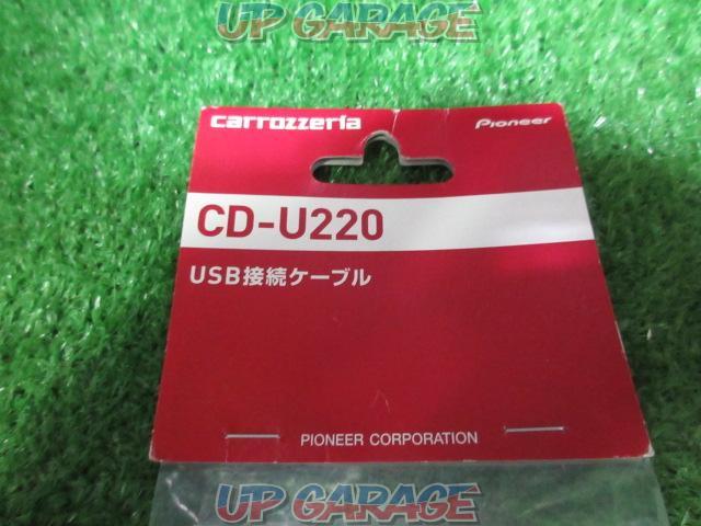 【carrozzeria】USB接続ケーブル「CD-U220」-03