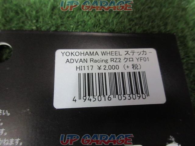 YOKOHAMA Wheel Sticker
(ADVAN
Racing
RZⅡ)-05