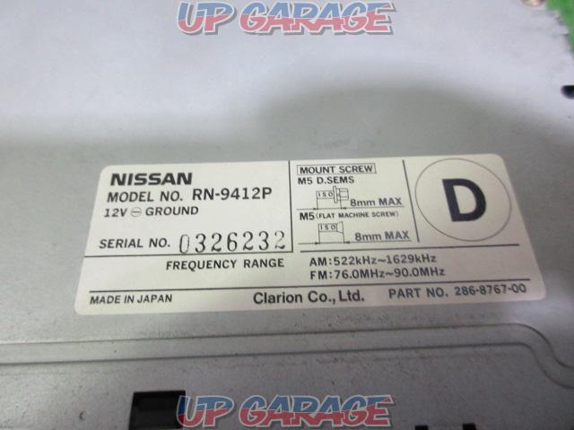 【NISSAN(ニッサン)】RM-C16SBY/RN-9412P CD&ラジオチューナー ※配線欠品-03