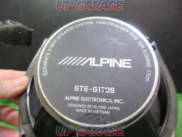 【ALPINE】STE-G170S 17cm セパレートスピーカー ミッドのみ2コセット-10