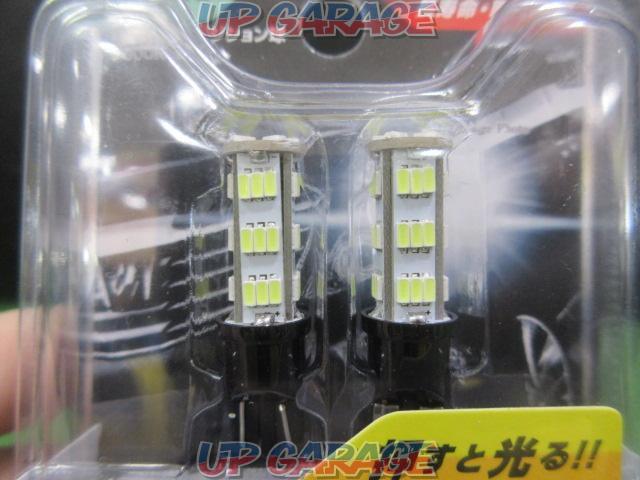 NISCO (Nisshin Shokai) NS-329
T10
LED bulb-04