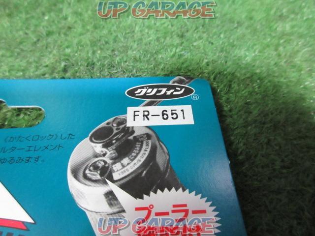 Griffin Co., Ltd. 65mm
Oil filter wrench-03