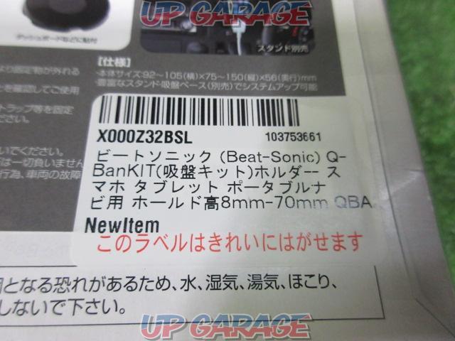 【Beat-Sonic(ビートソニック)】Q-Banキット/スマホホルダー QBA-28-08