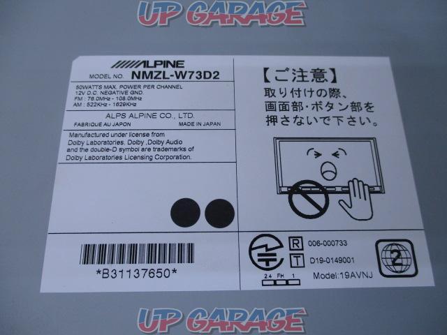 DAIHATSU 純正OP(ALPINE製) NMZL-W73D2(08545-K9173) ★未使用品★-08