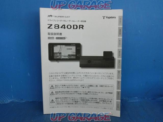 YUPITERU Z840DR ドライブレコーダー付きレーザー&レーダー探知機 リアカメラOP-CM203付属-08