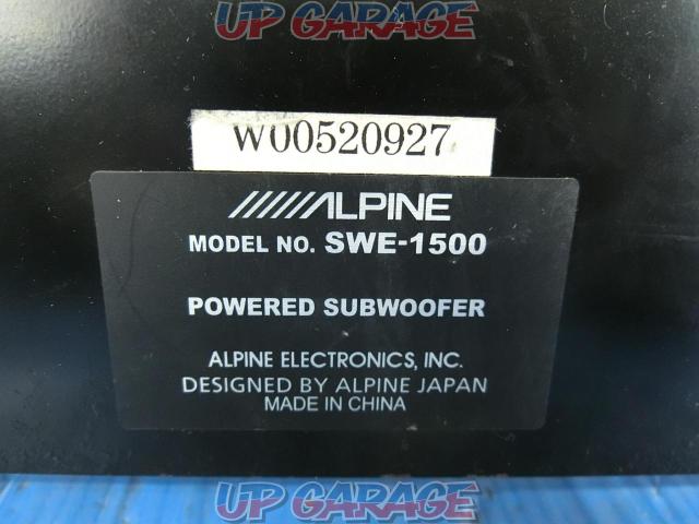 ALPINE SWE-1500 チューンナップサブウーファー-06
