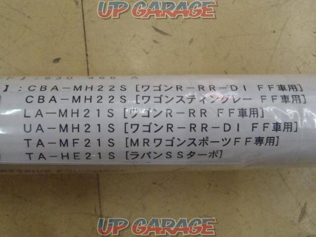 CUSCO リアラテラルロッド  品番:630466A ワゴンR MH21S-03
