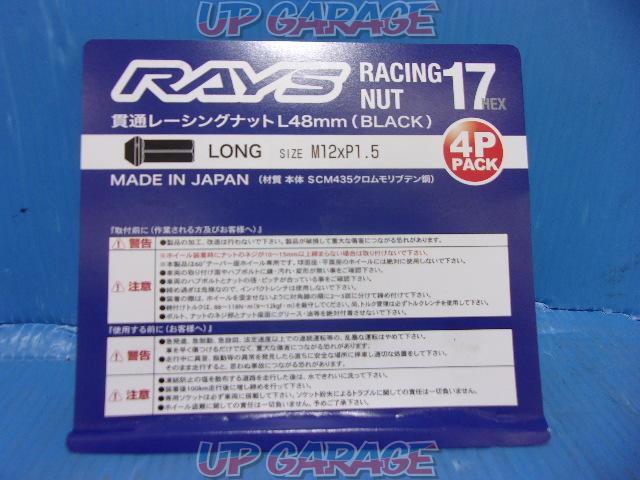 RAYS
17 HEX
Racing nut
M12 × P1.5
BK (Black)
48mm
4 packs-03