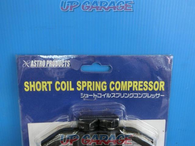 ASTRO
PRODUCTS
Short coil spring compressor
AP070476-02