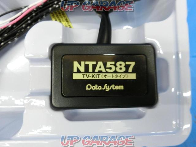 Datasystem R SPEC NTA587 TV-KIT オートタイプ-02