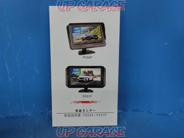Unknown Manufacturer
5-inch rear camera monitor set-09