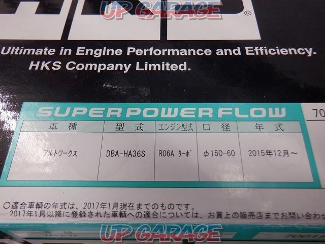 HKS
SUPER
POWER
FLOW
Air cleaner-10