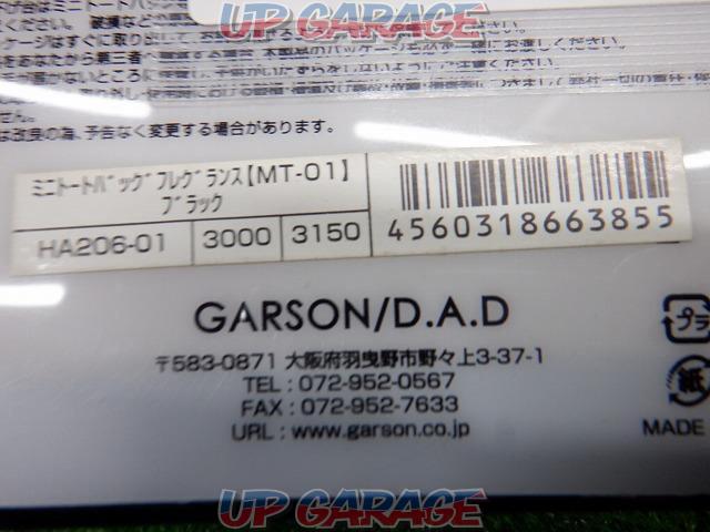 DAD
GARSON
Mini tote bag fragrance
MT-01-04