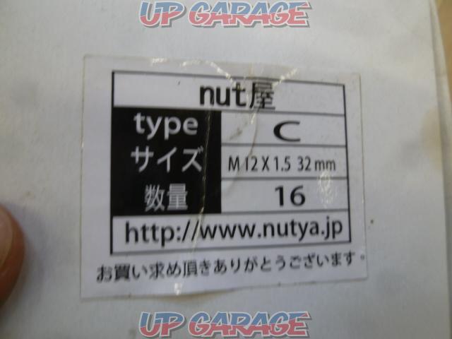 【その他】Nut屋 貫通ナット-04