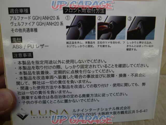 Other LUNA
Assist grip
■ Alphard
Velfire
20 system-02