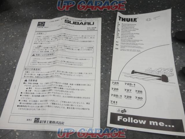 Subaru genuine base carrier
+
Attachment
■ Legacy Wagon
BP-07