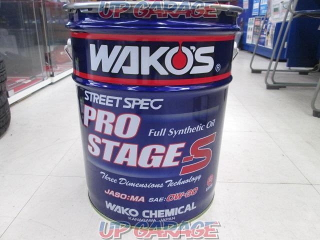 WAKOS
Wakozu
Pro-S
30
Prostage S0W-30 4 cycle oil
Capacity: 20L
E226-02