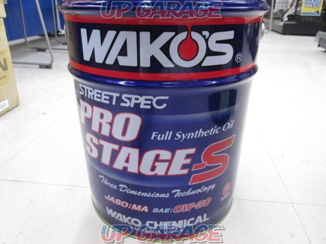 WAKOS ワコーズ Pro-S 30 プロステージS【0W-30】【4サイクルオイル】 容量:20L E226-06