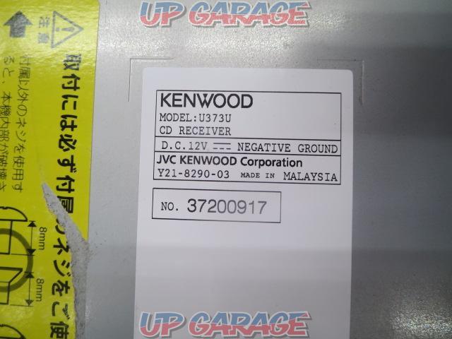 KENWOOD U373 1DIN CD・USB・AUX・ラジオ対応-04
