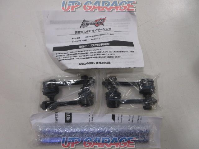 D-MAX
Adjustable stabilizer link left and right set-03