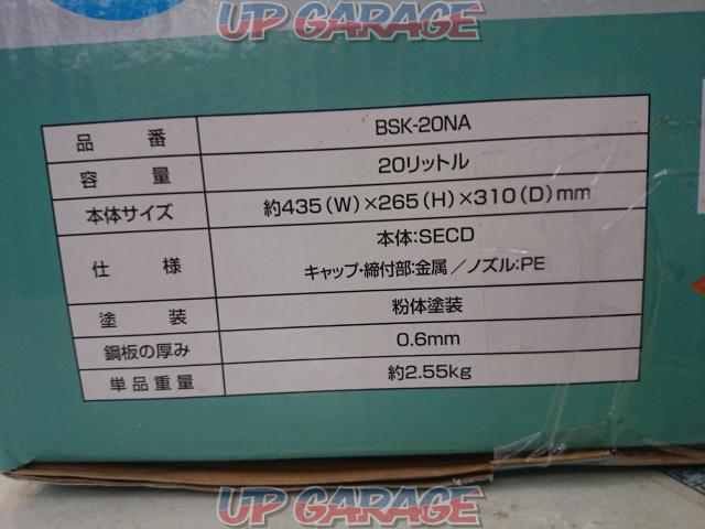 Osawa
Gasoline carrying cans
20L
BSK-20NA-03