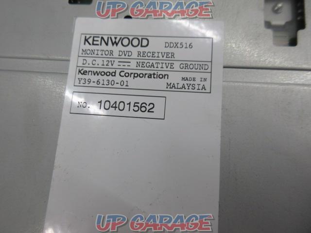 【KENWOOD】KENWOOD DDX516 ★USB/フロントAUX機能付き★-05