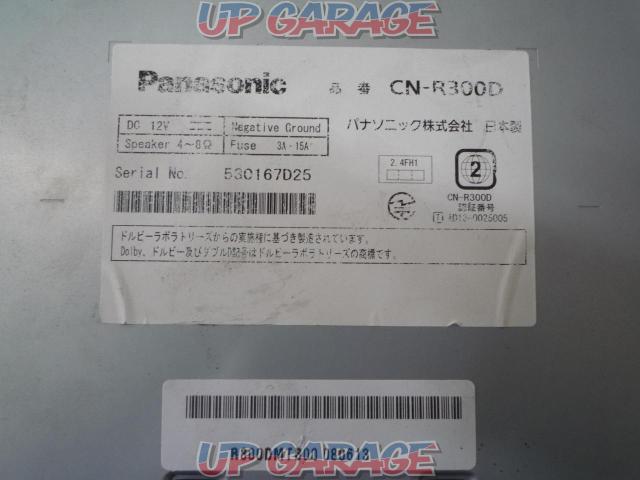 【Panasonic】CN-R300D-07