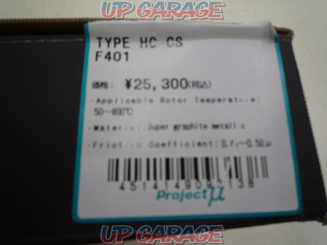 ProjectμTYPE
HC-CS-04