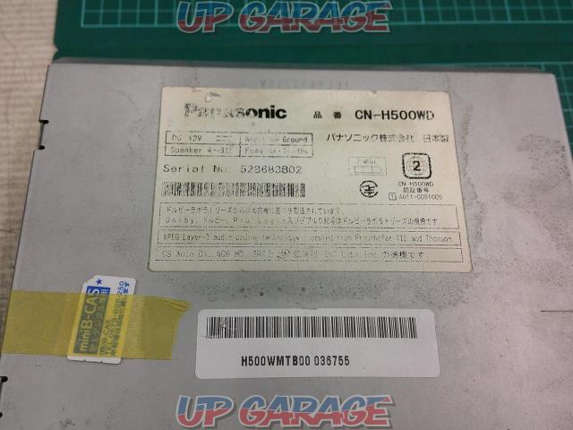 【Panasonic】CN-H500WD-03