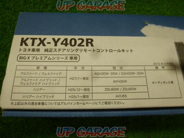 ALPINE KTX-Y402R-02