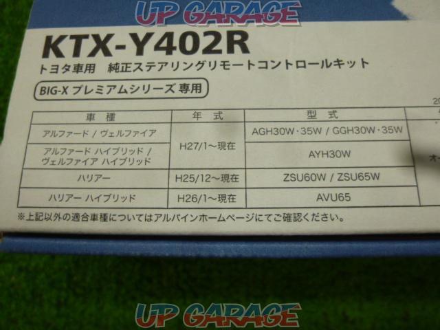 ALPINE KTX-Y402R-03