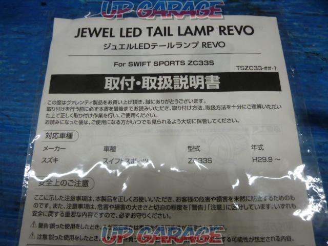 During negotiations
Valenti
JEWEL
LED
TAIL
LAMP
REVO-06