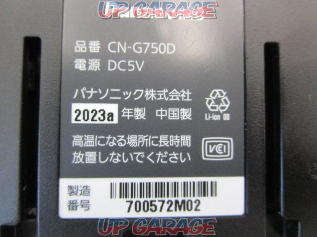 7インチワイドポータブル CN-G750D-03