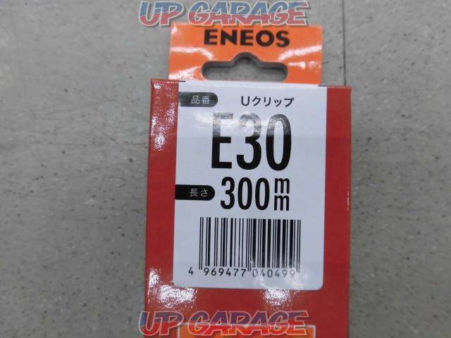 ENEOSE30
Design wiper-02